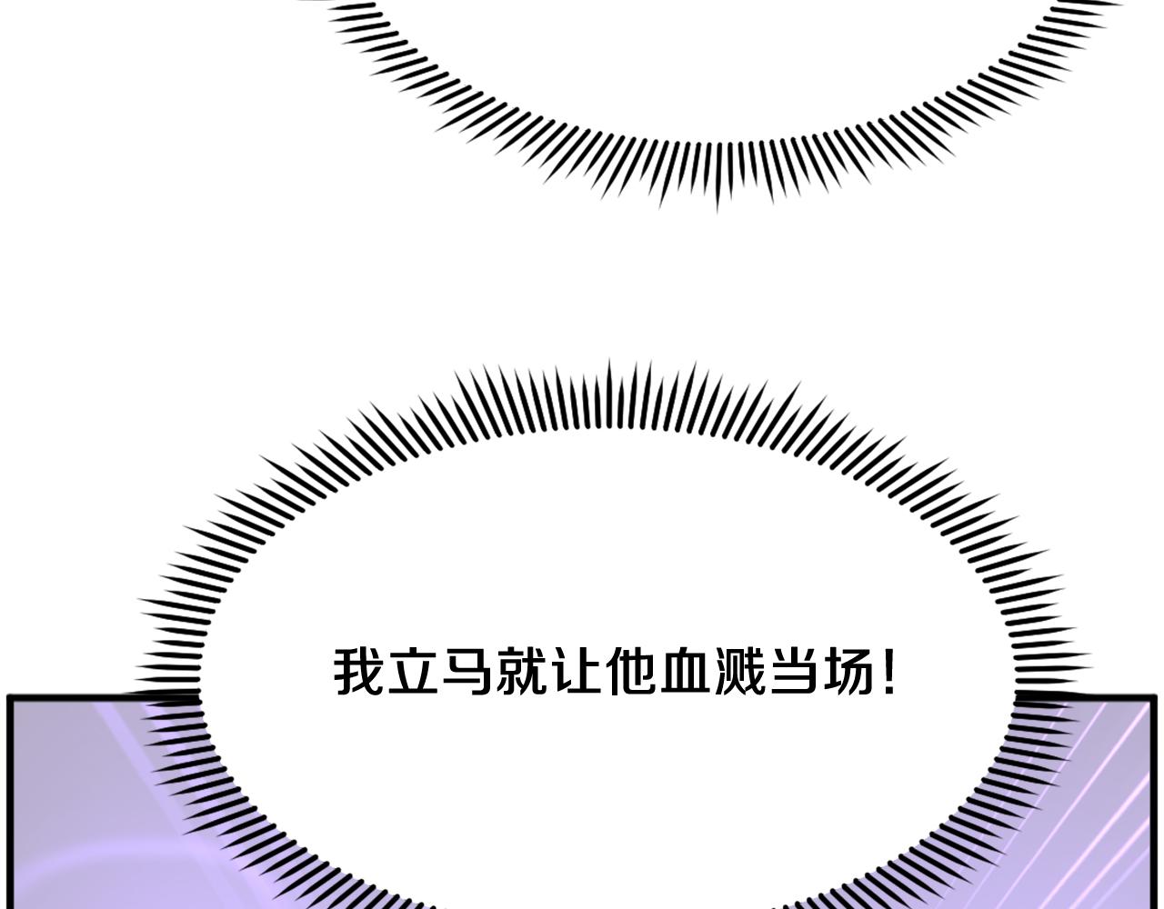 第243话 验证143