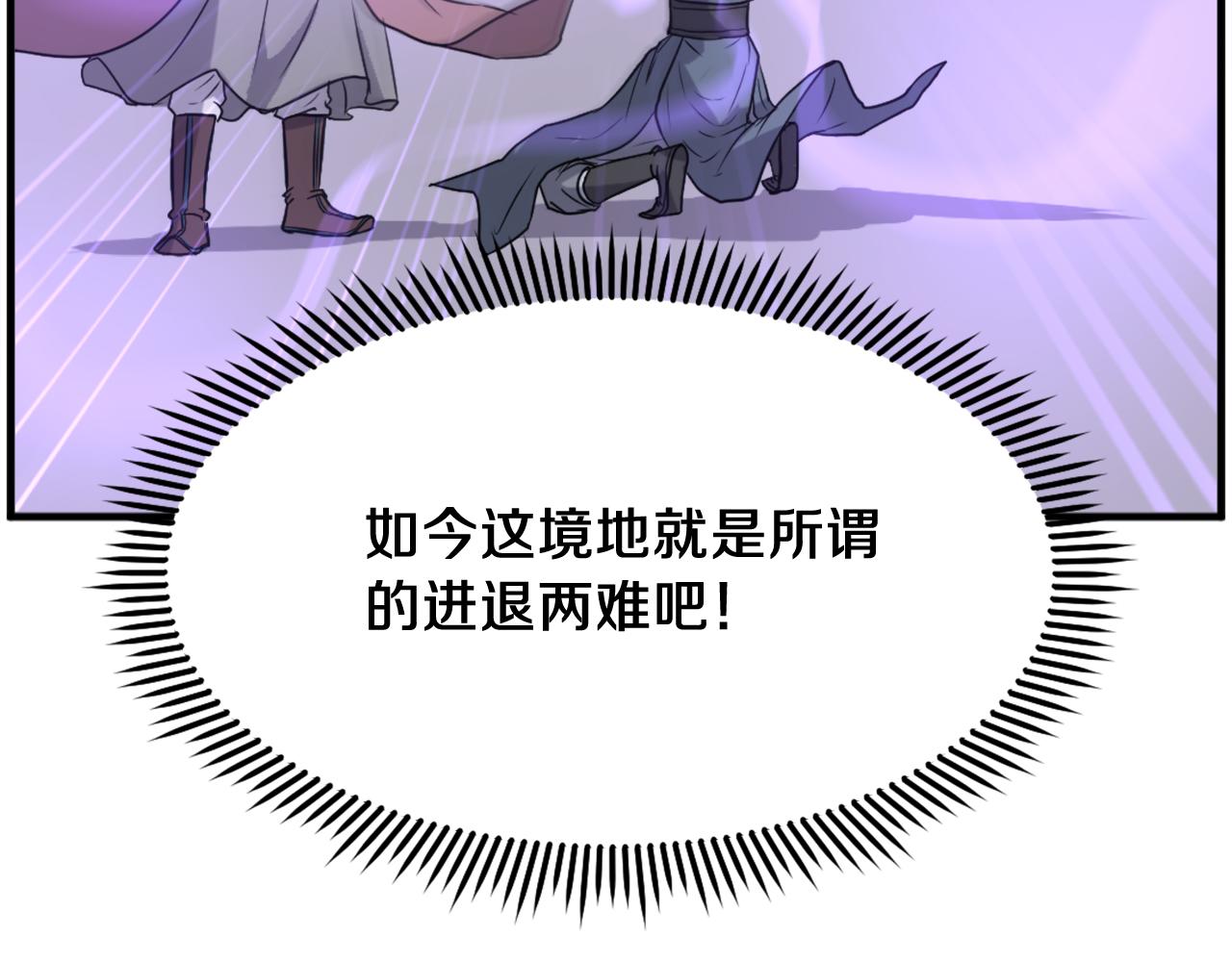 第243话 验证145