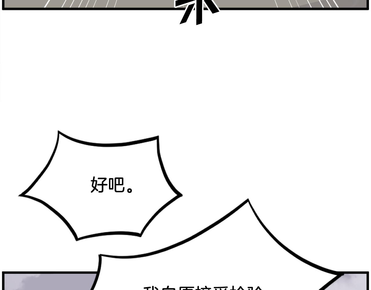 第243话 验证148