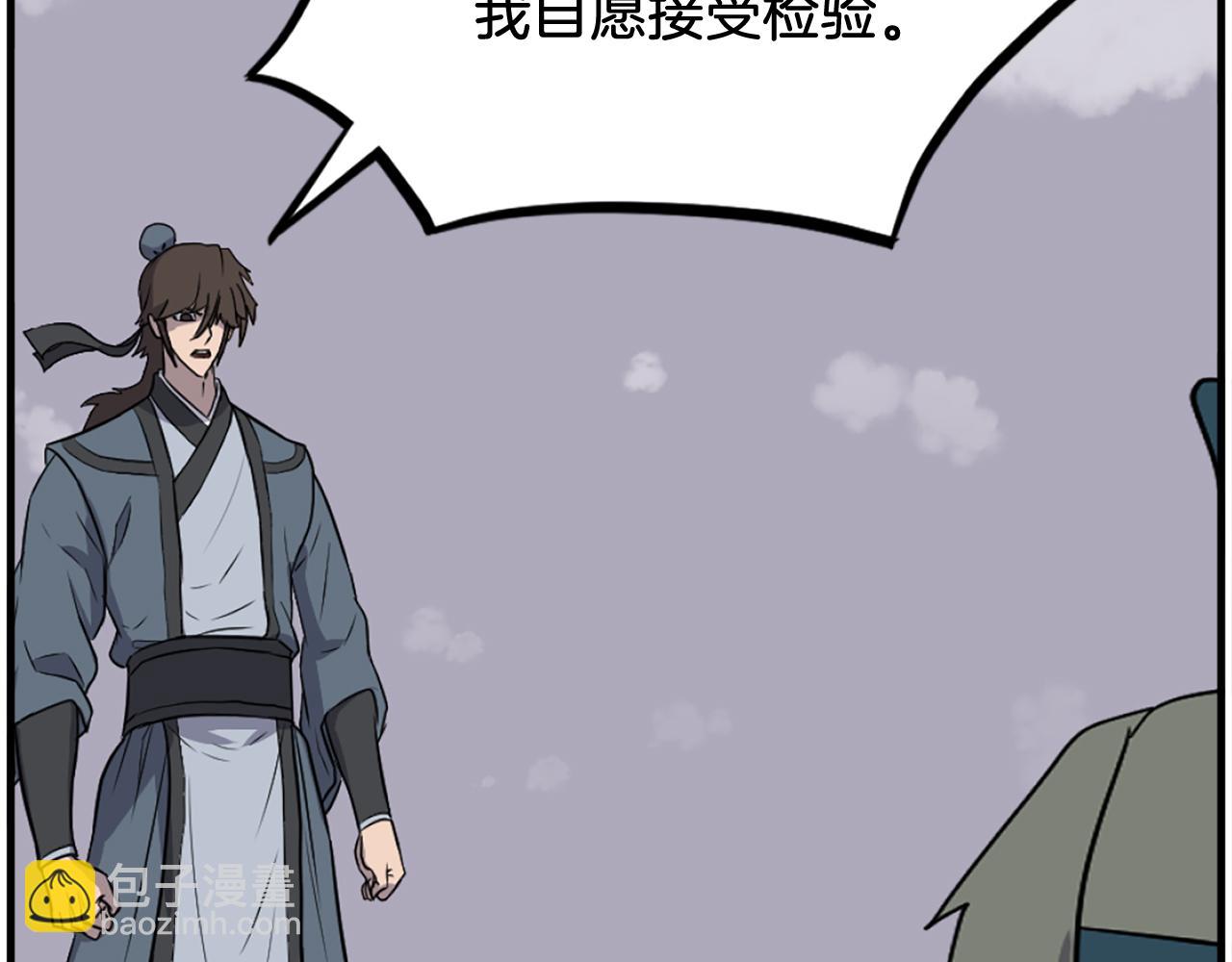 第243话 验证149