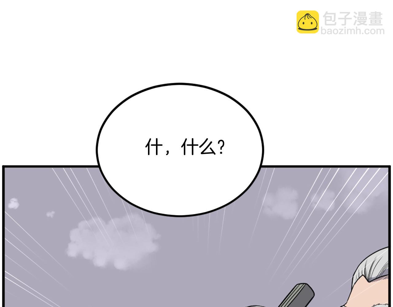 第243话 验证15