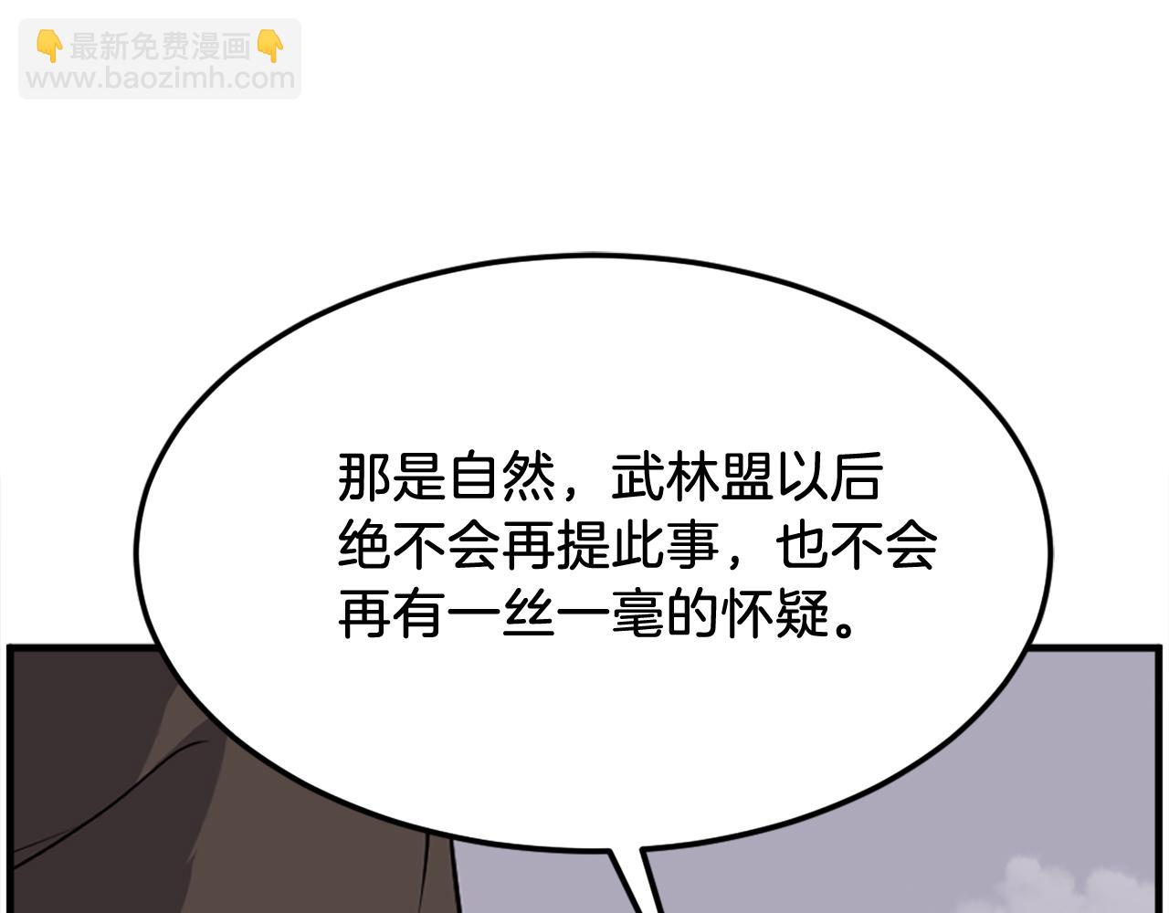 第243话 验证156
