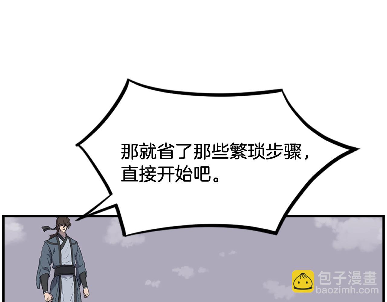 第243话 验证163