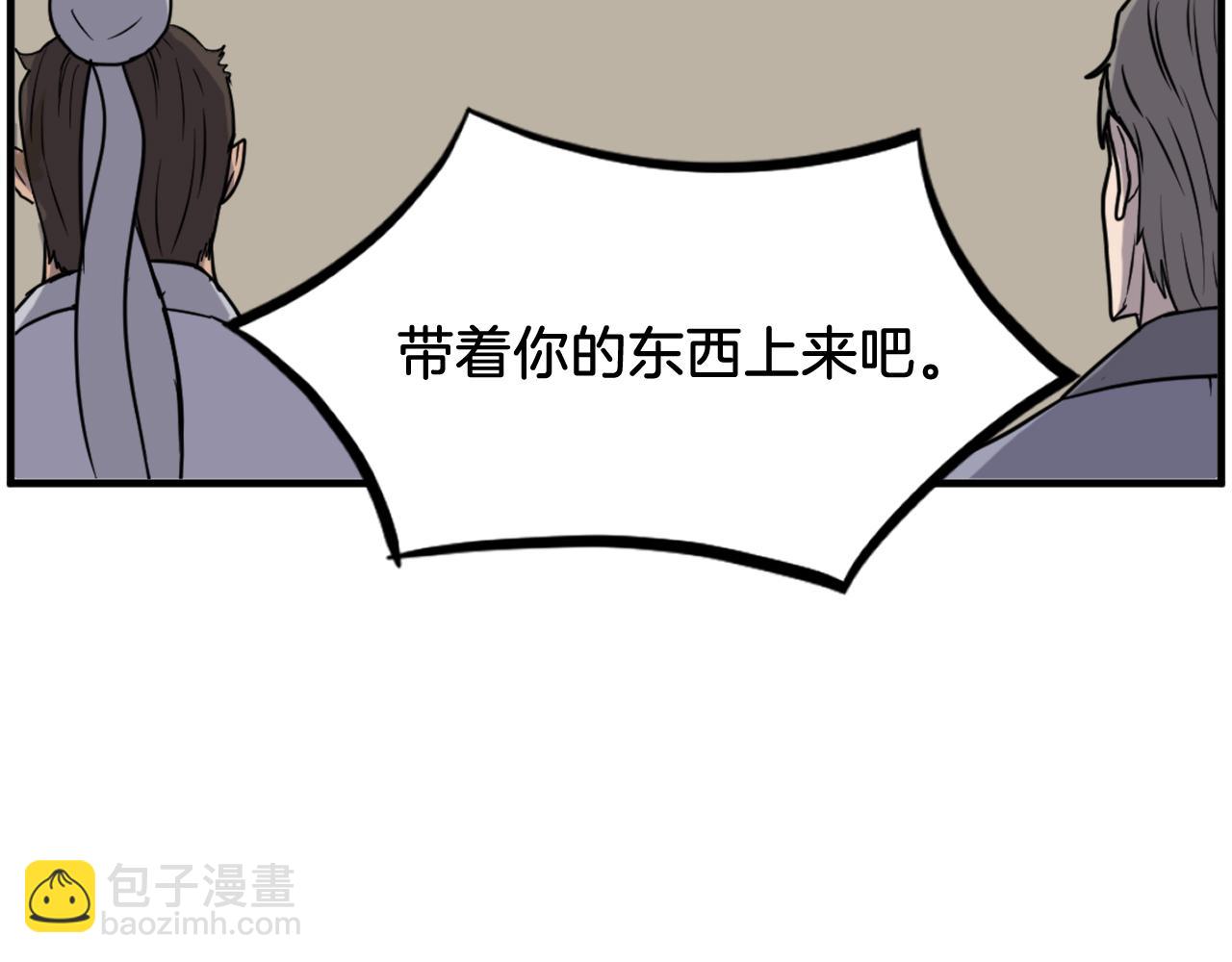 第243话 验证165