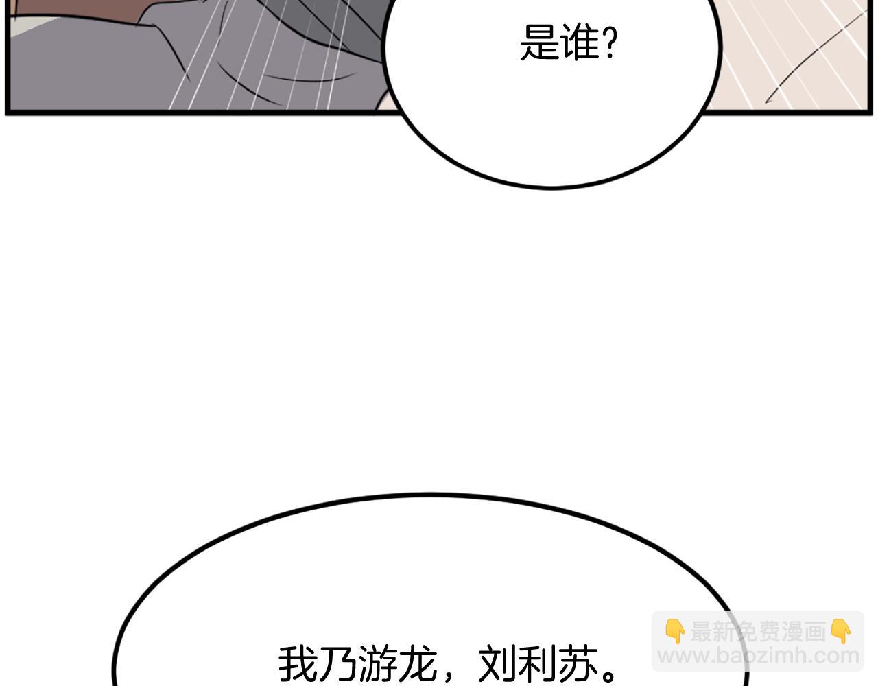 第243话 验证17