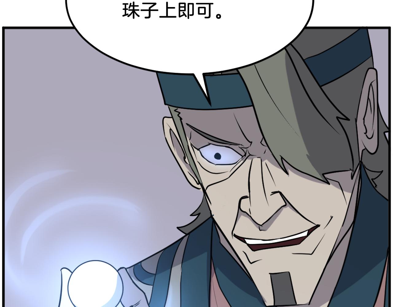 第243话 验证174