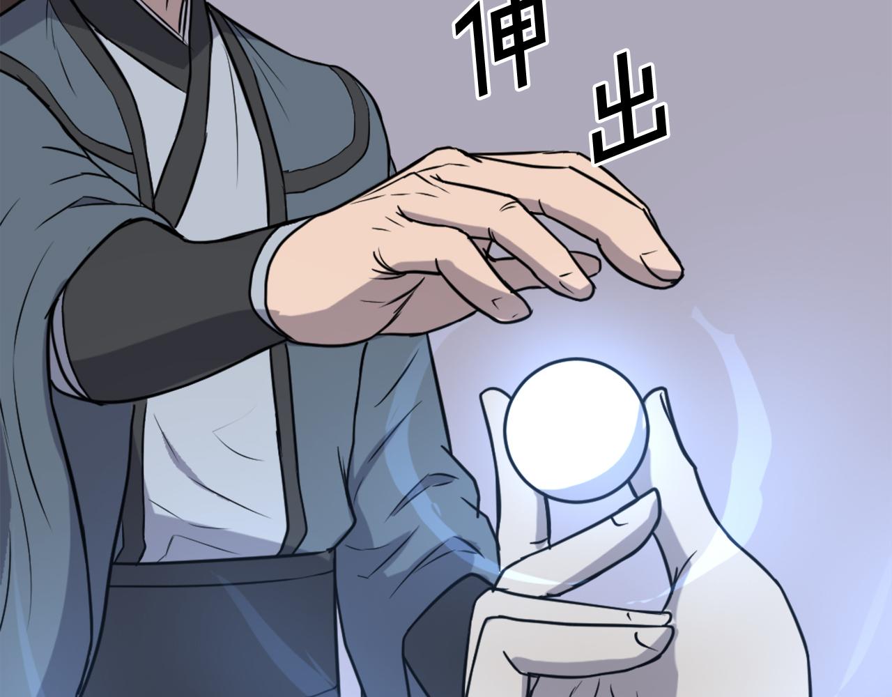 第243话 验证177