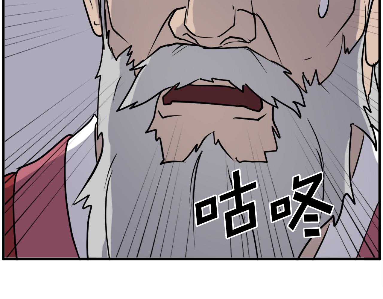 第243话 验证180