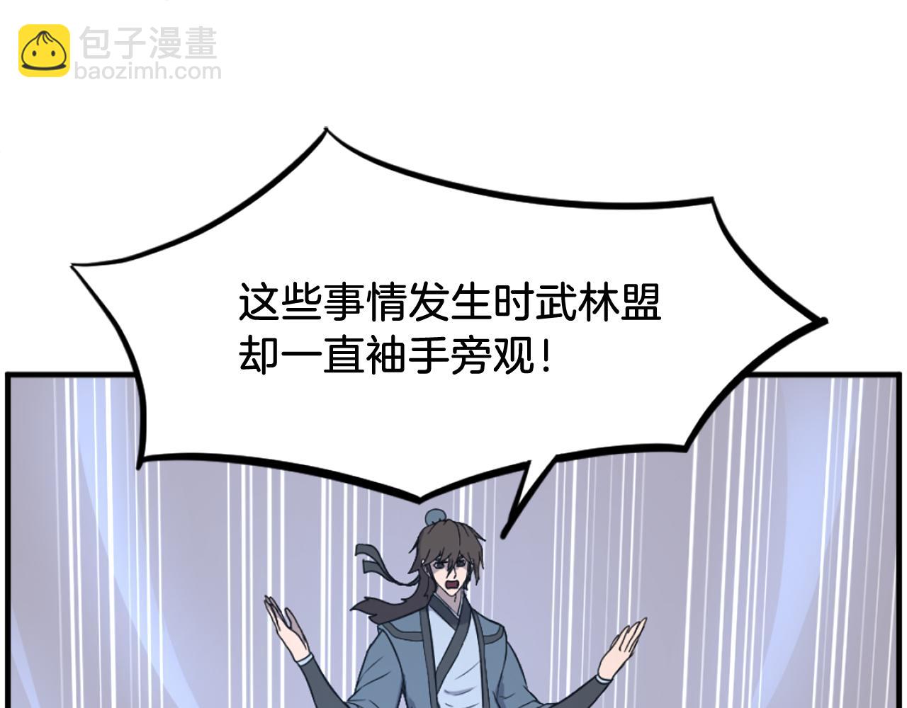 第243话 验证2