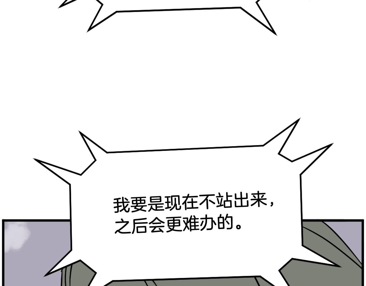 第243话 验证29
