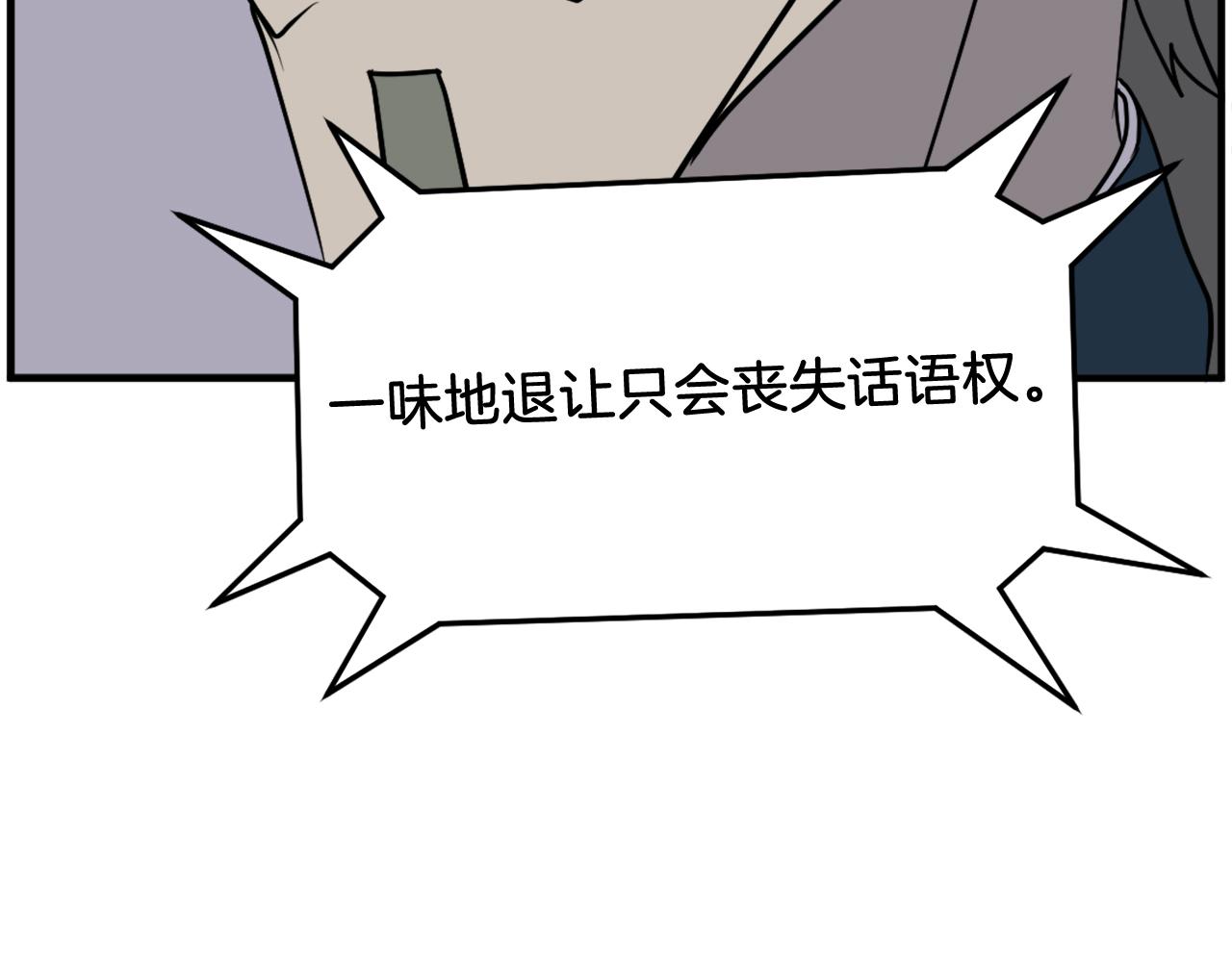 第243话 验证31
