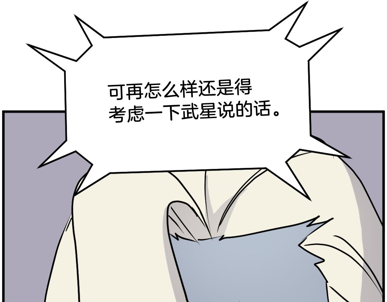 第243话 验证32