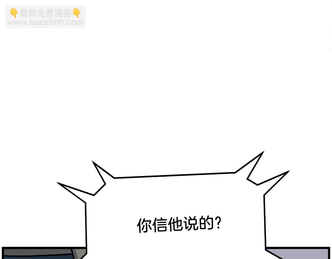 第243话 验证34