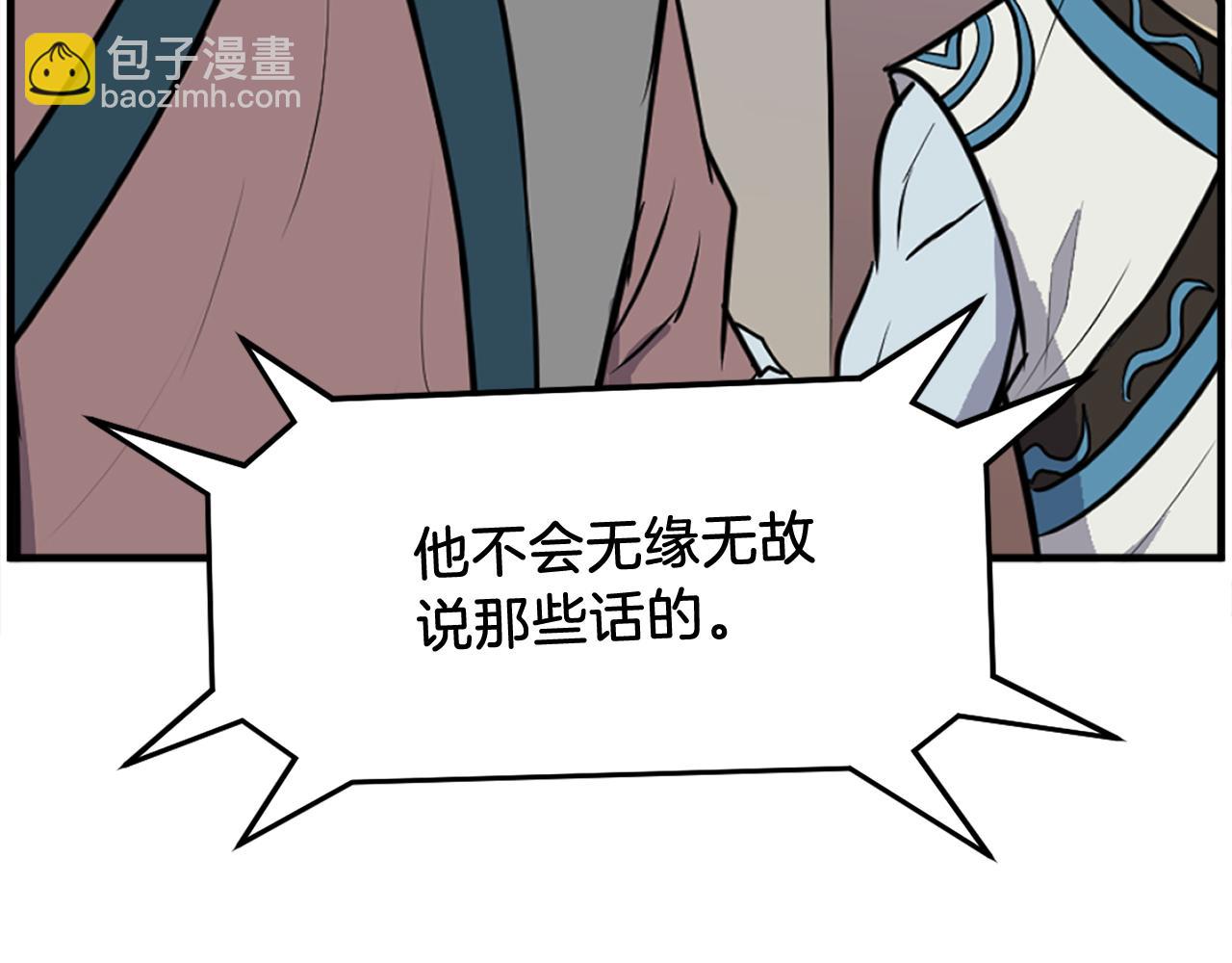 第243话 验证36