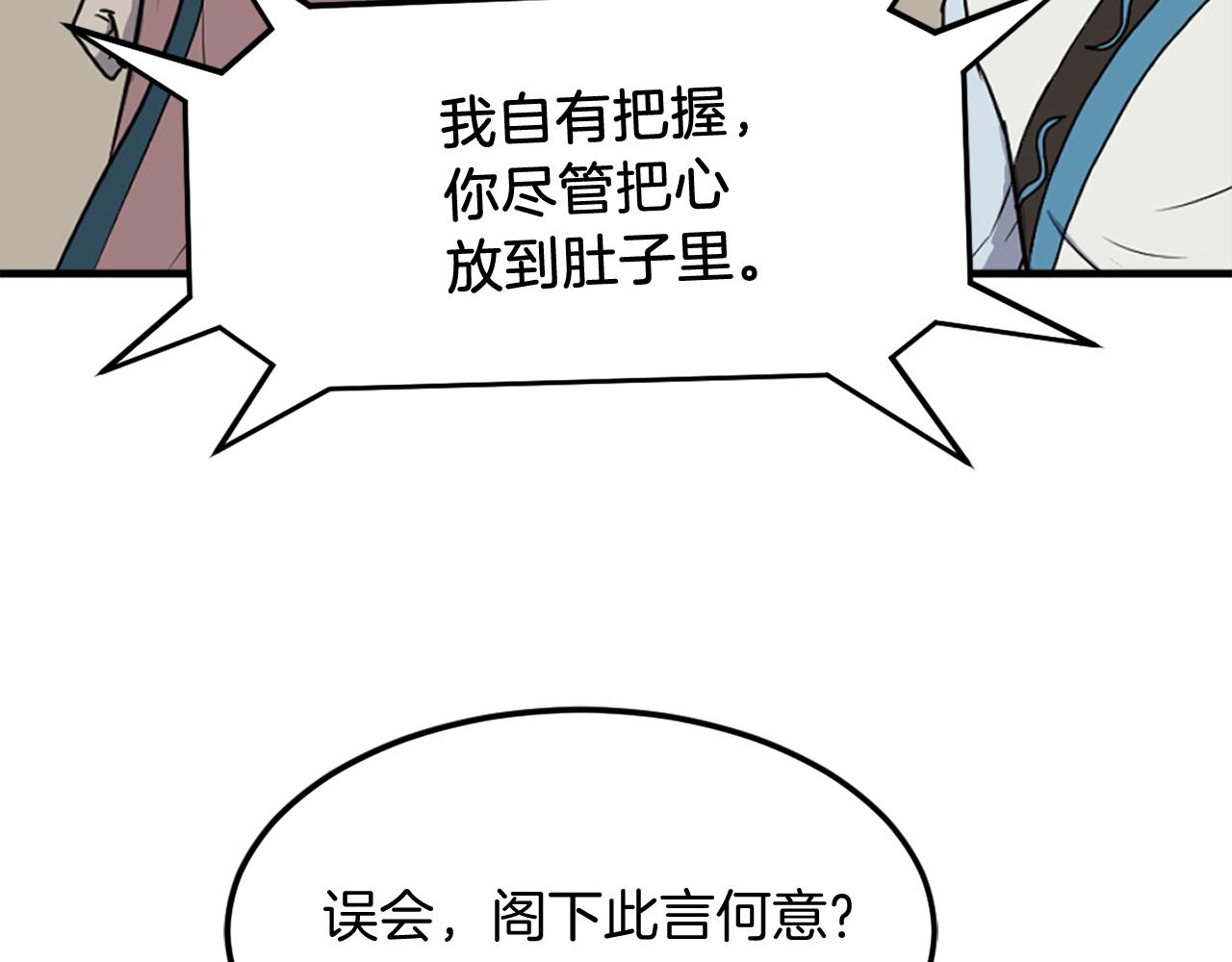 第243话 验证39