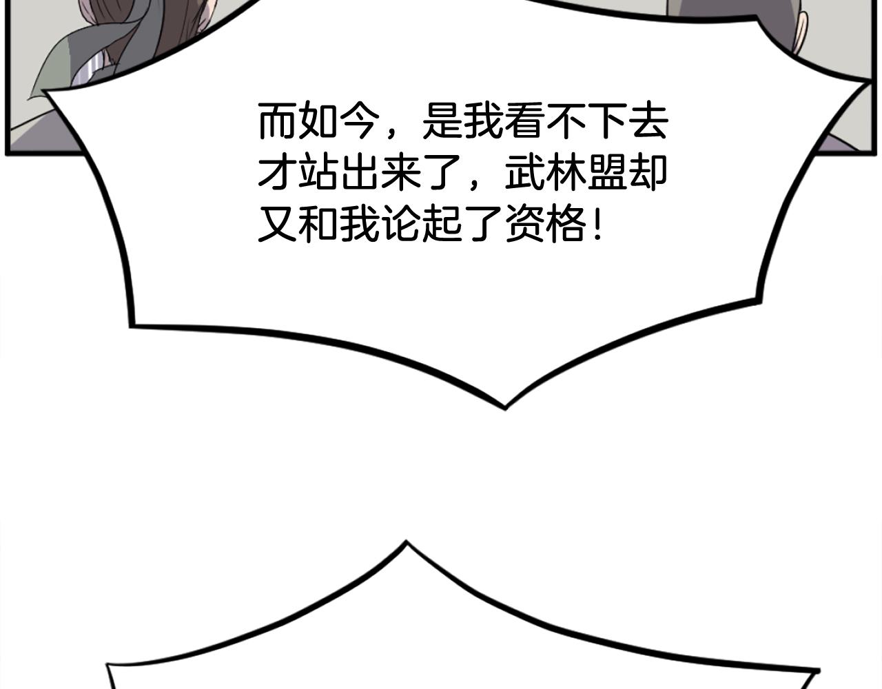 第243话 验证4