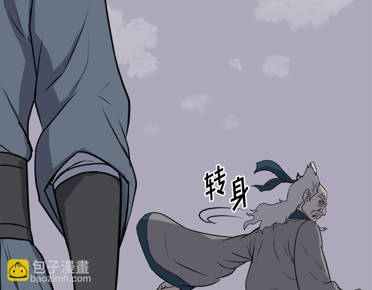 第243话 验证43