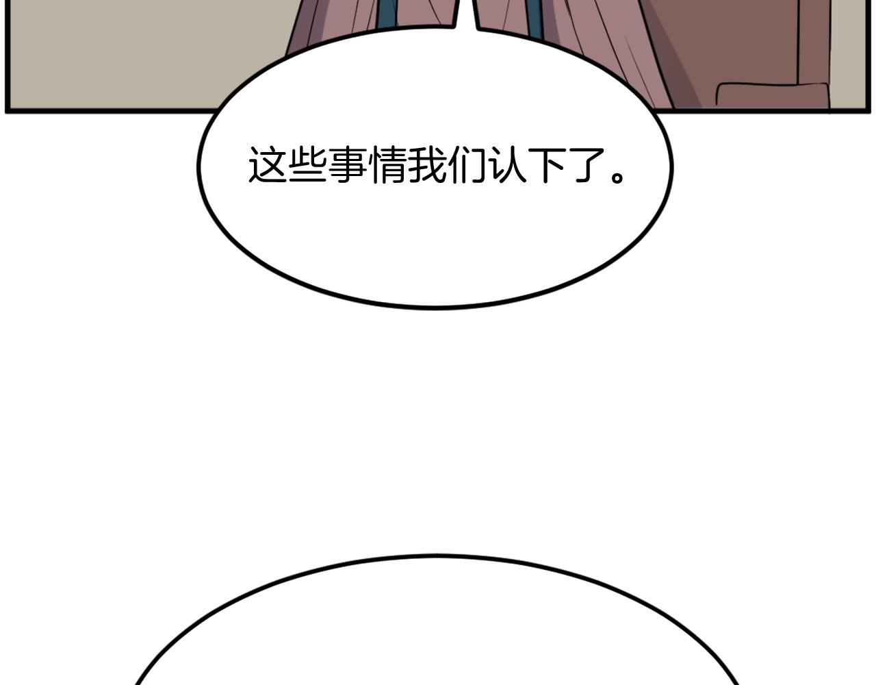 第243话 验证47