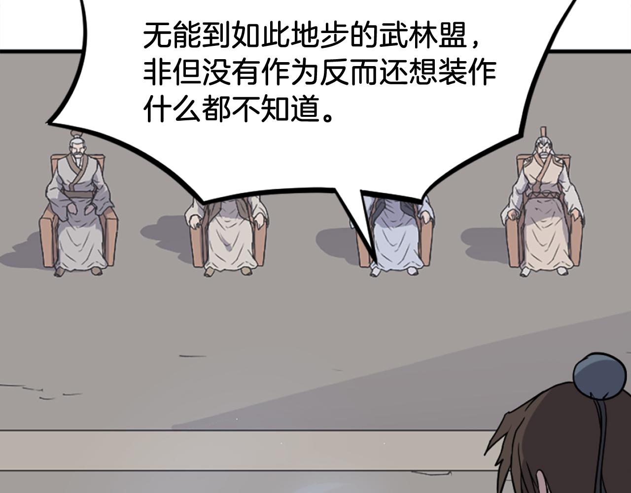 第243话 验证5