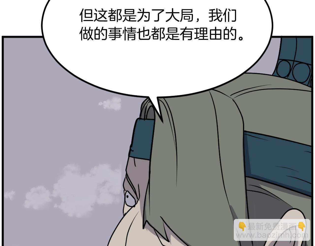第243话 验证52