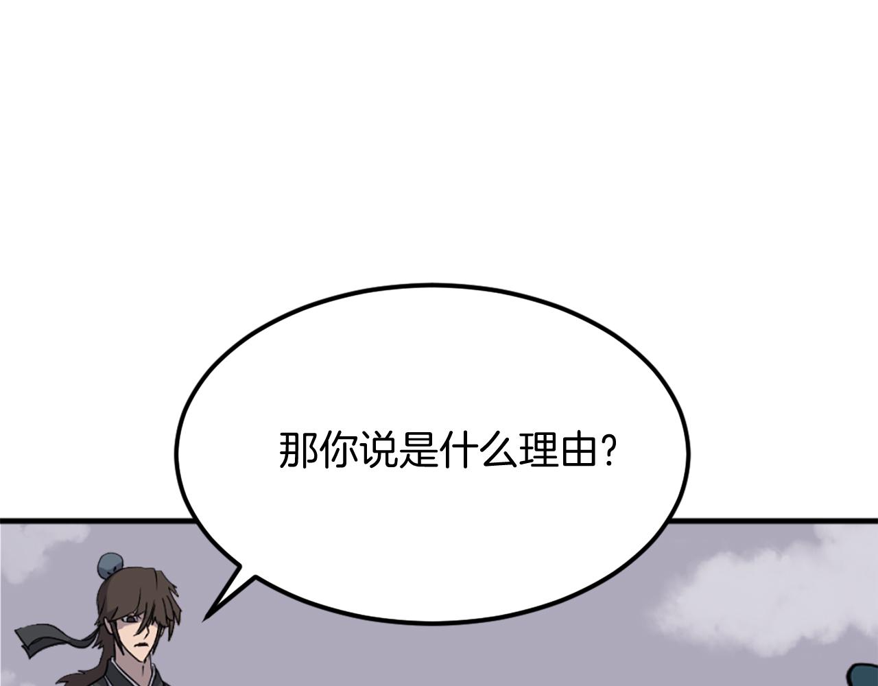 第243话 验证54