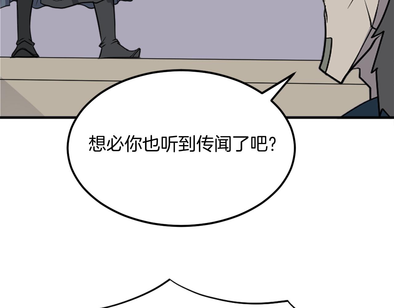第243话 验证56