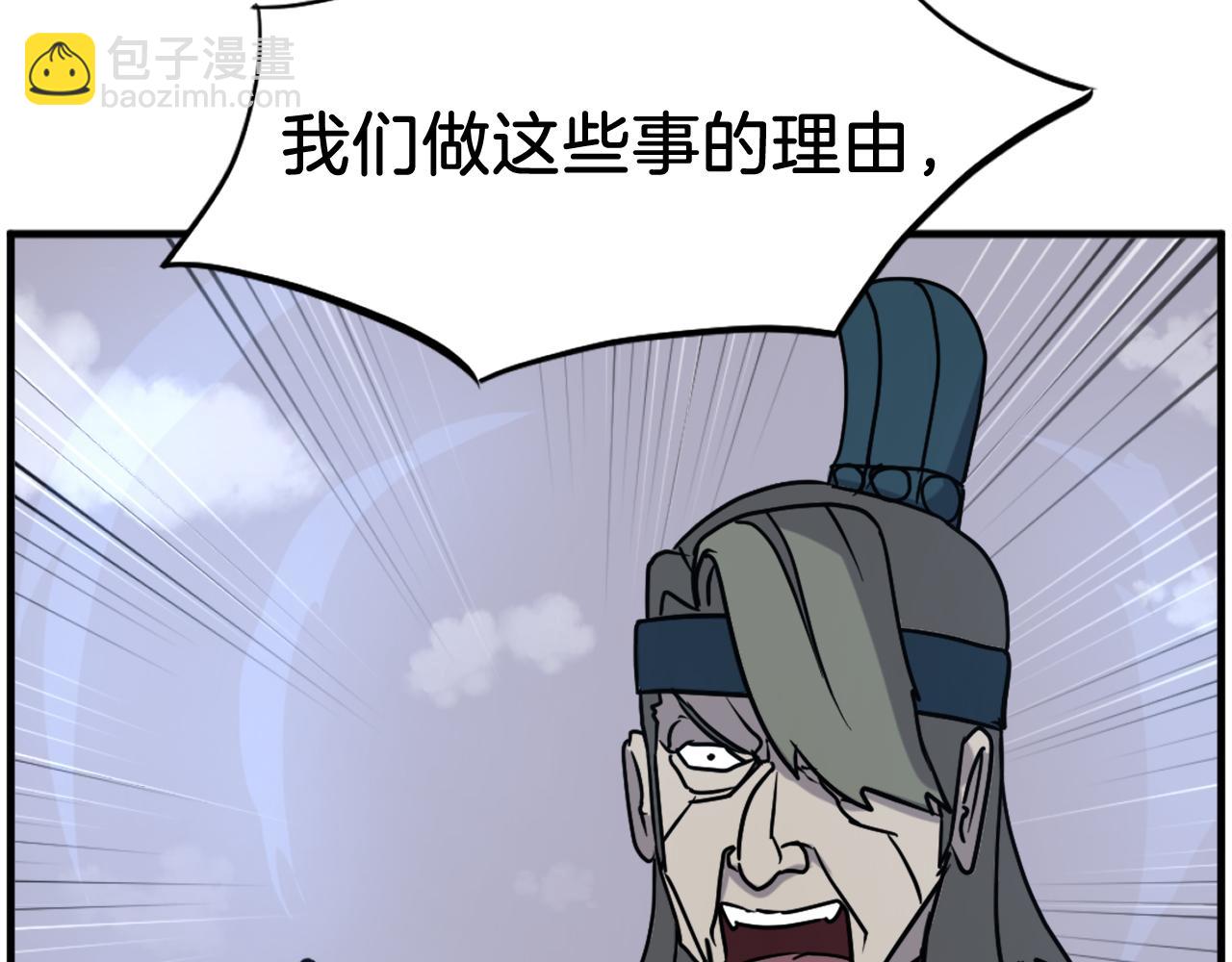 第243话 验证57