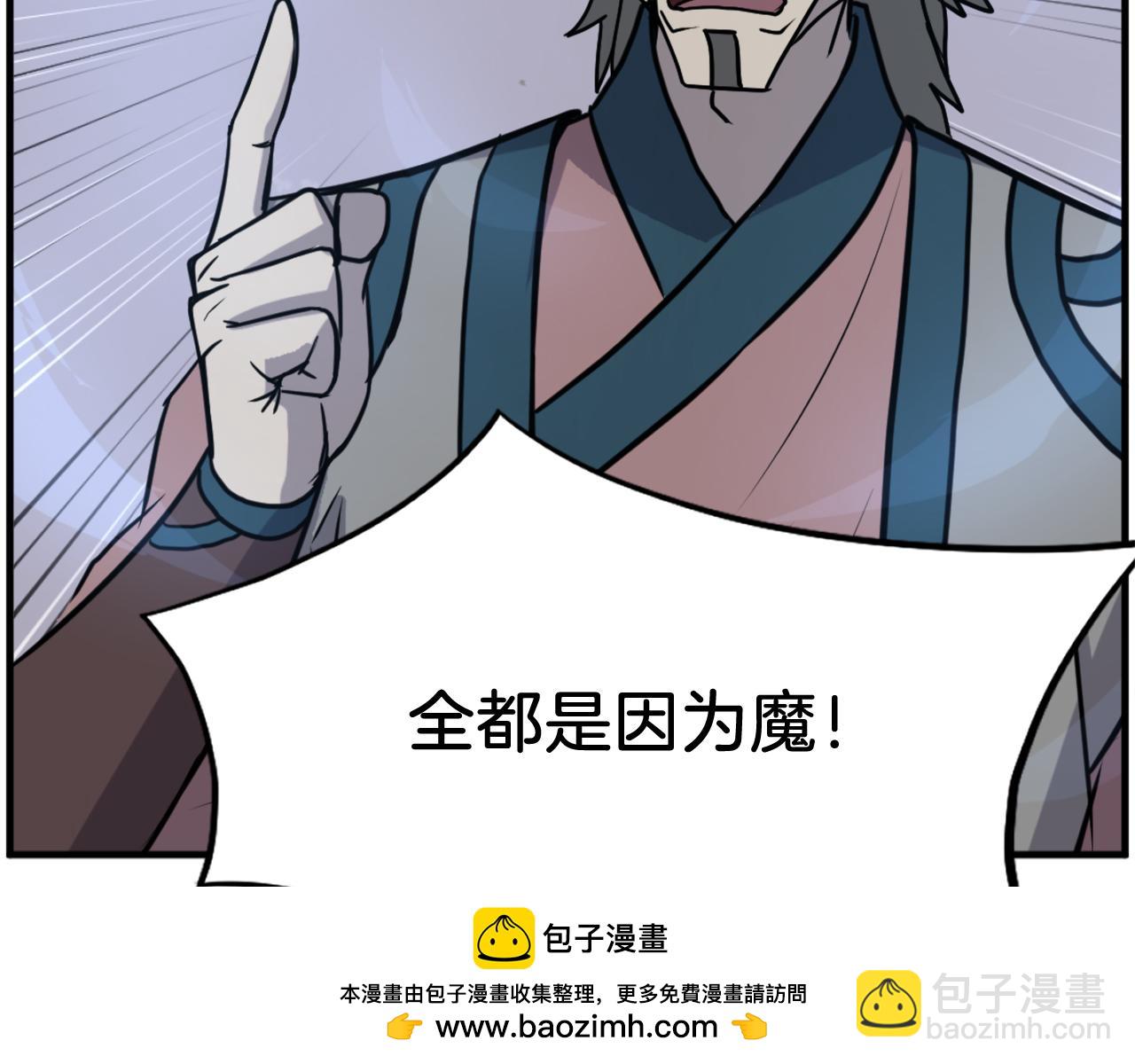 第243话 验证58