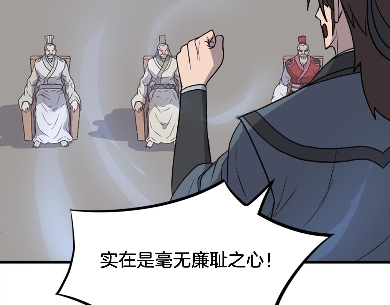 第243话 验证6