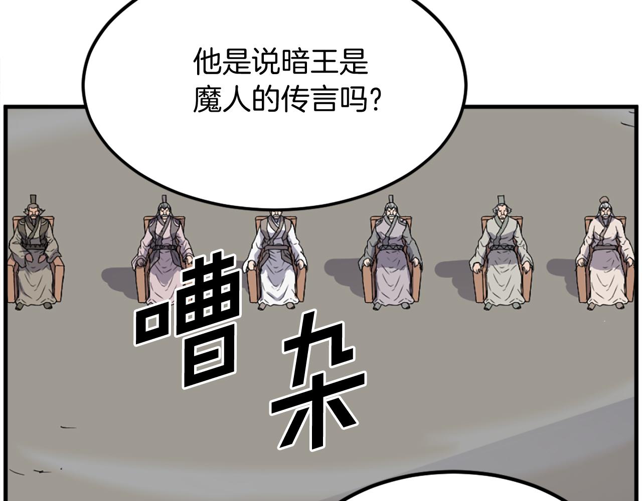 第243话 验证62