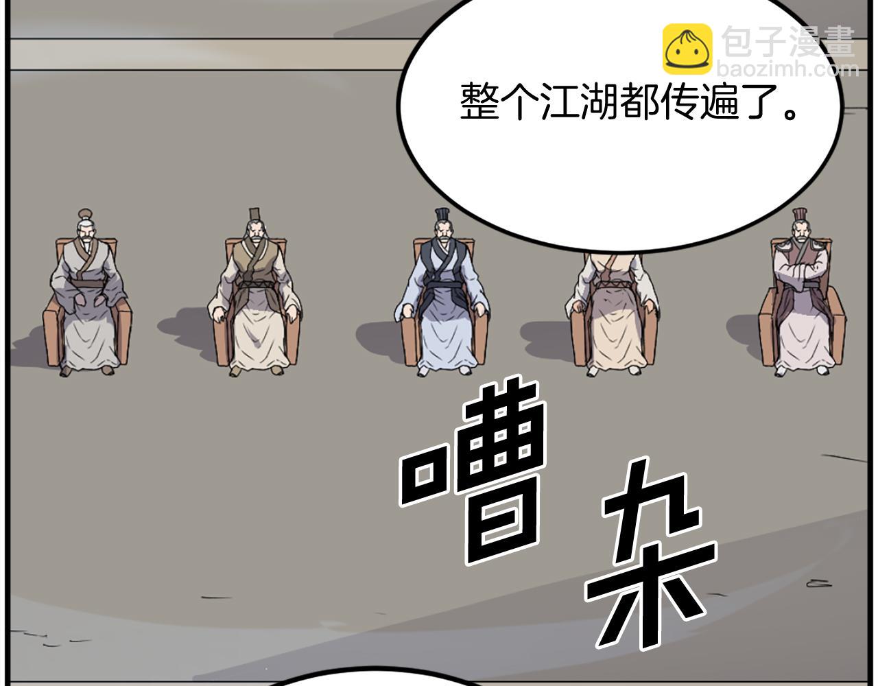 第243话 验证63