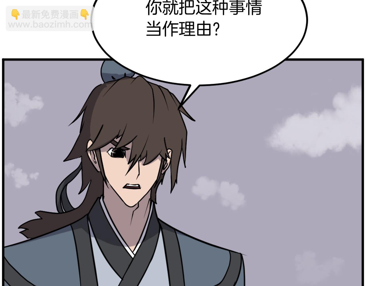 第243话 验证65