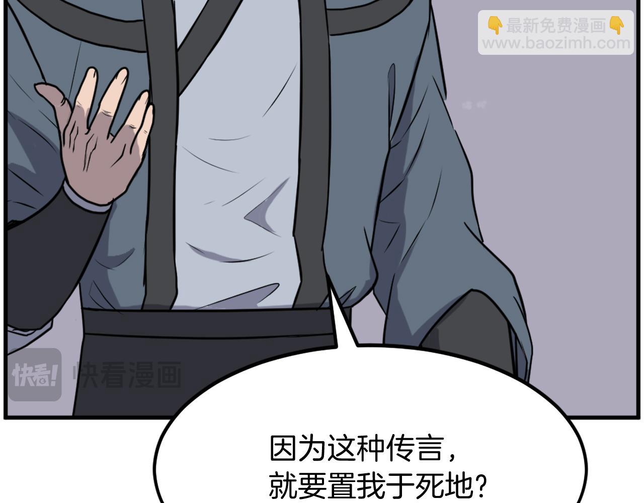 第243话 验证66