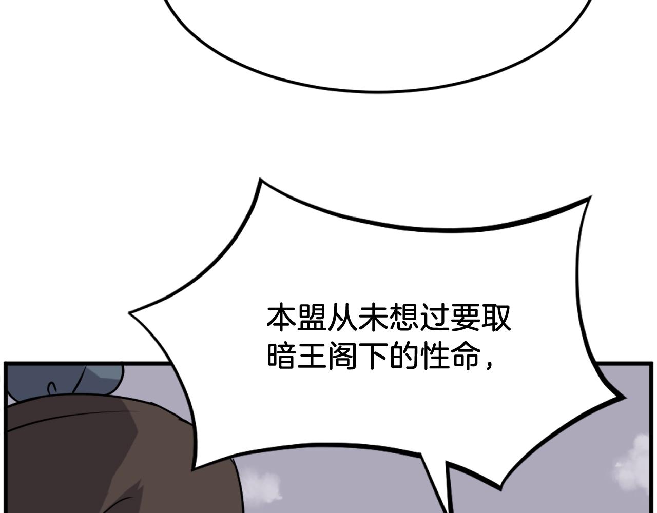 第243话 验证67