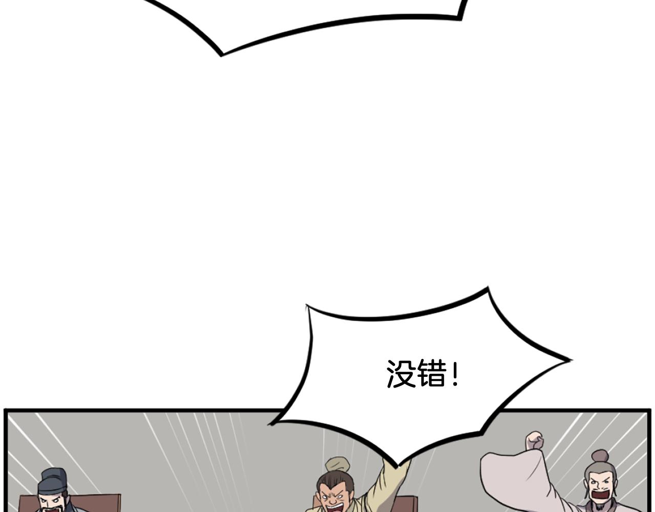 第243话 验证7