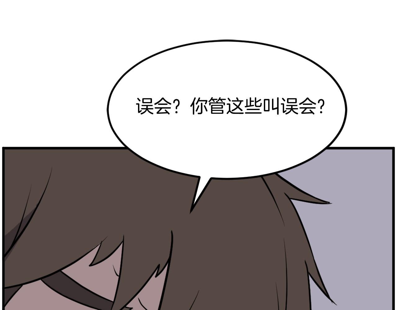 第243话 验证70