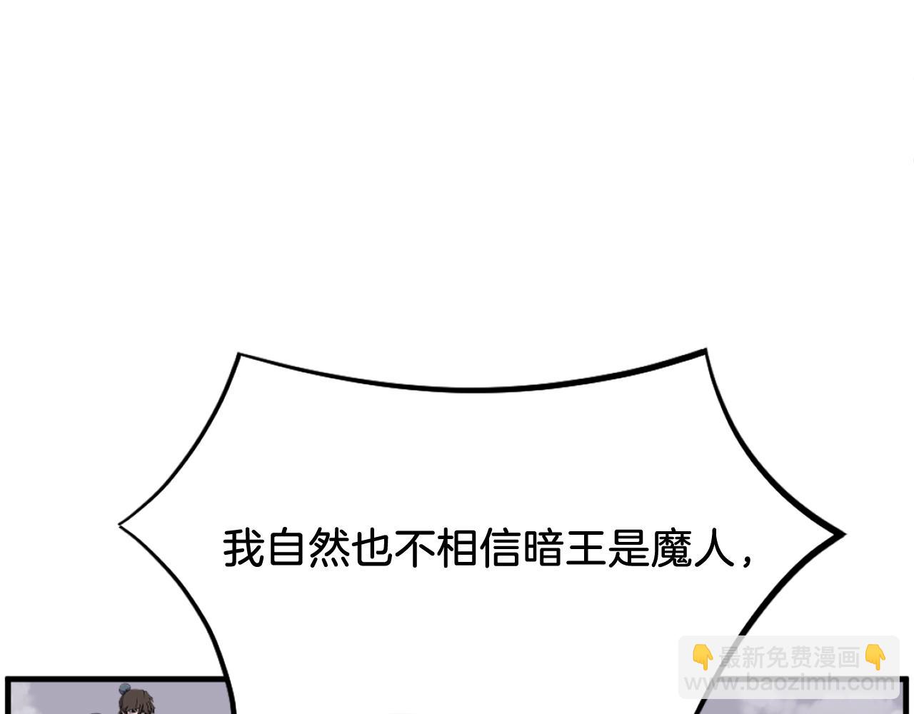 第243话 验证72