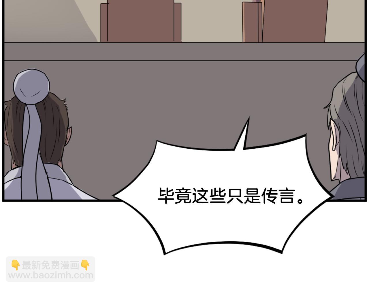 第243话 验证74