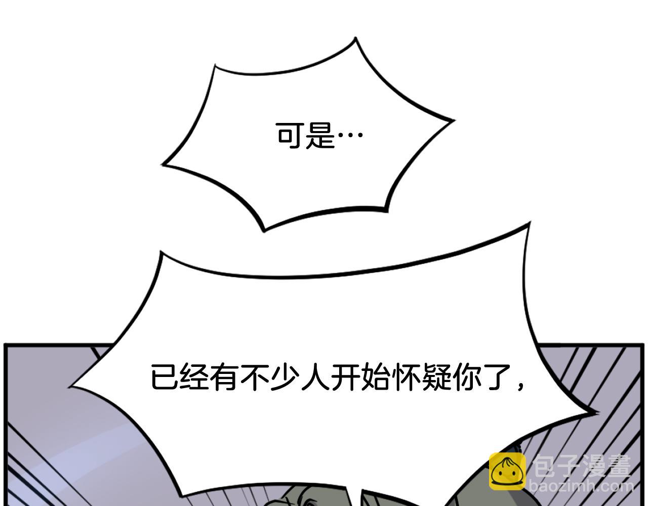第243话 验证75