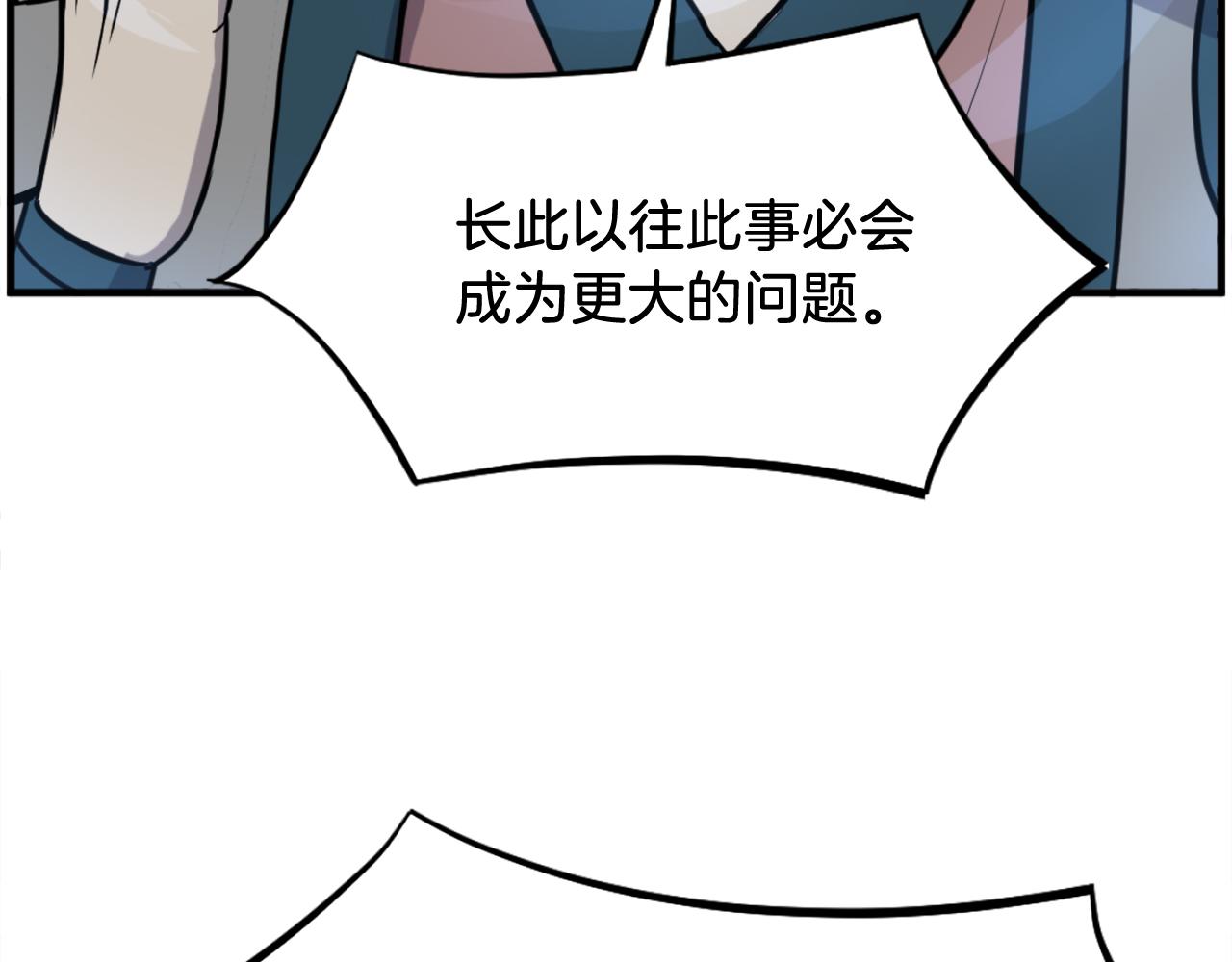 第243话 验证77