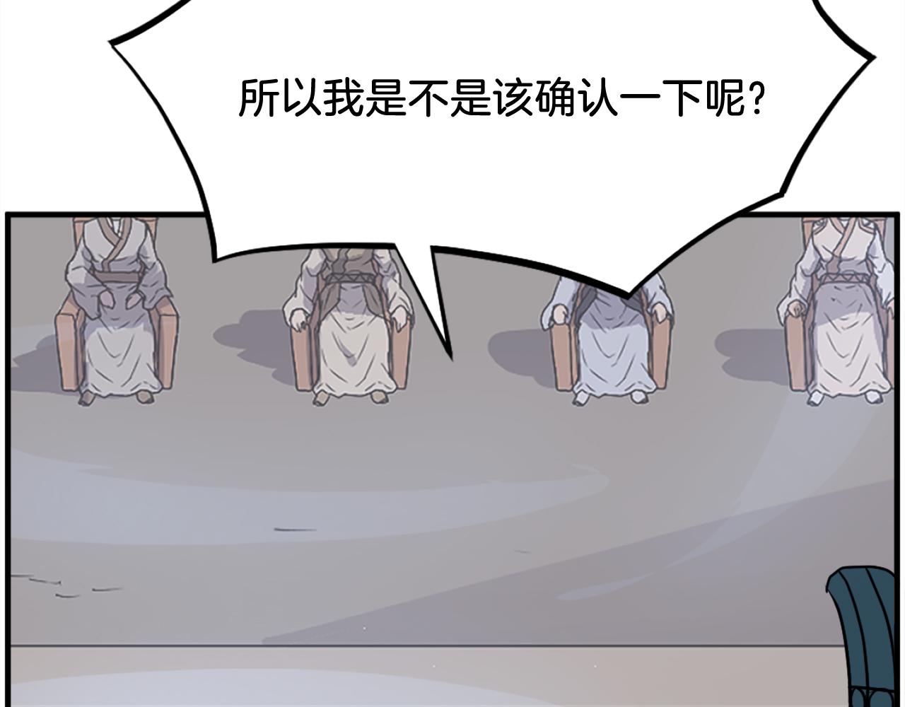 第243话 验证78