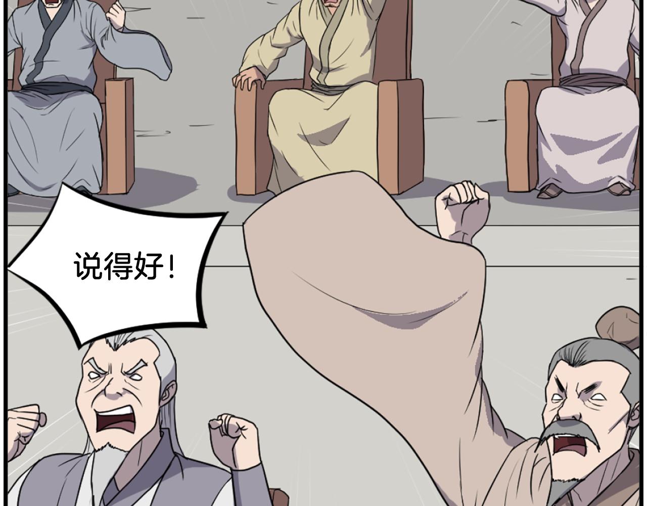 第243话 验证8