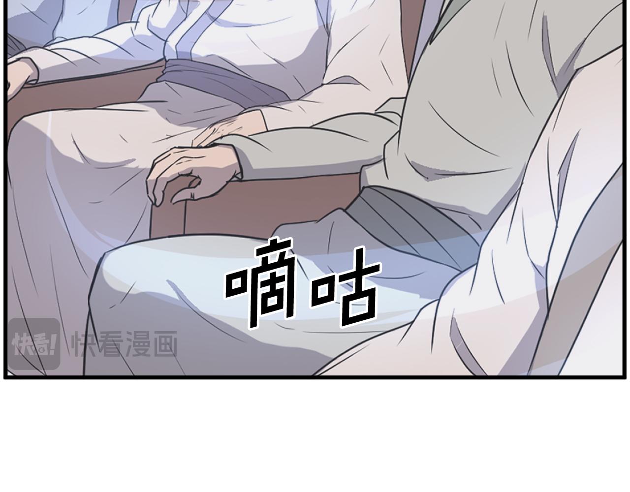 第243话 验证82