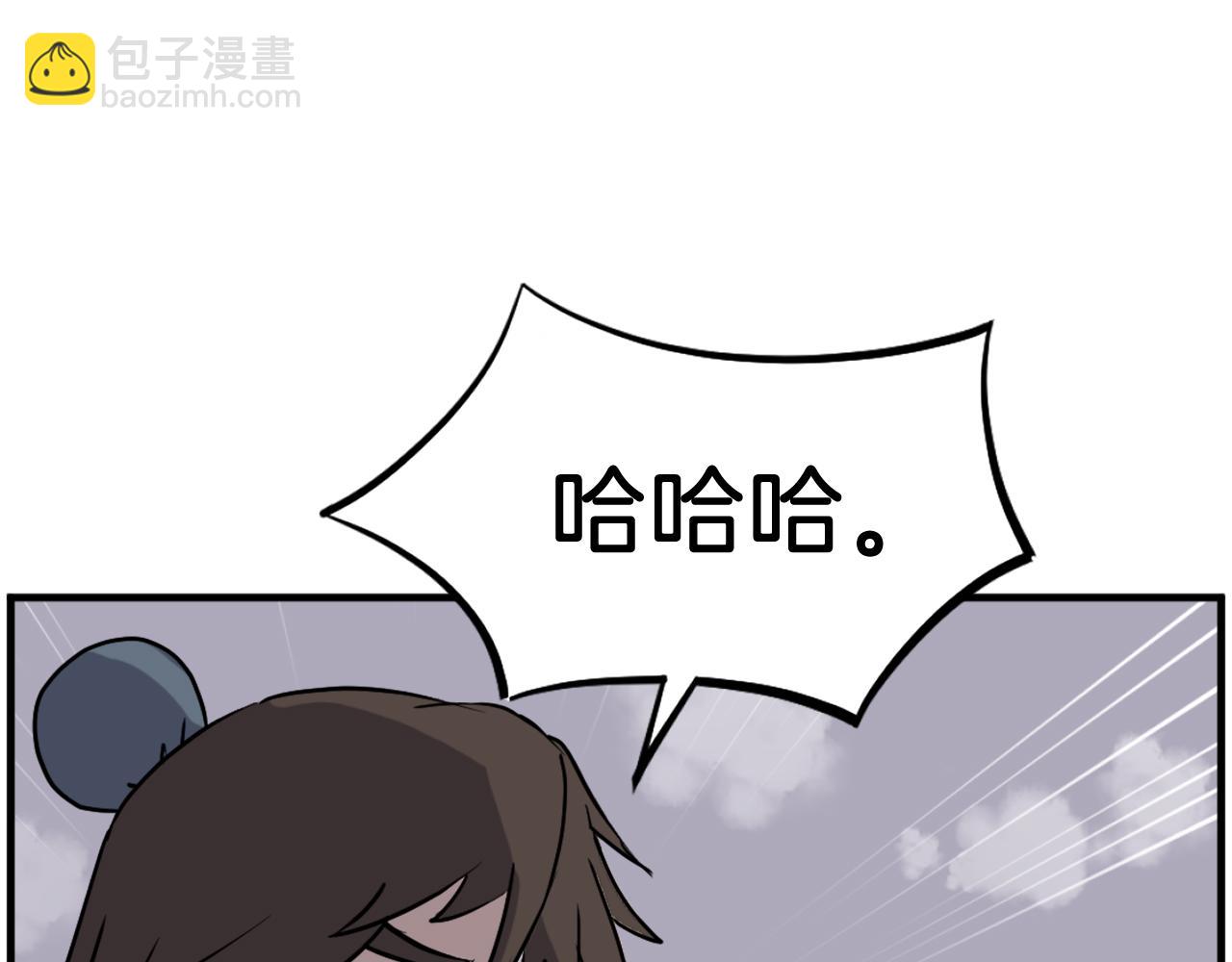 第243话 验证83