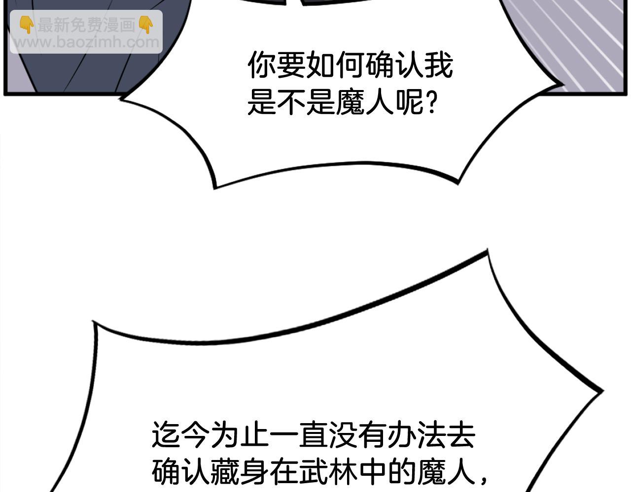 第243话 验证85