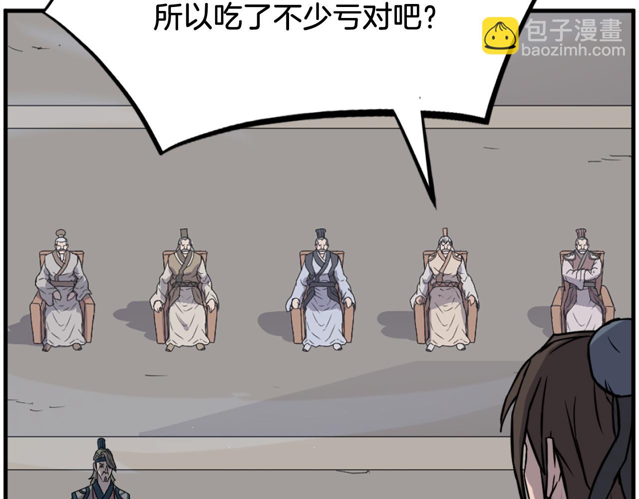 第243话 验证86