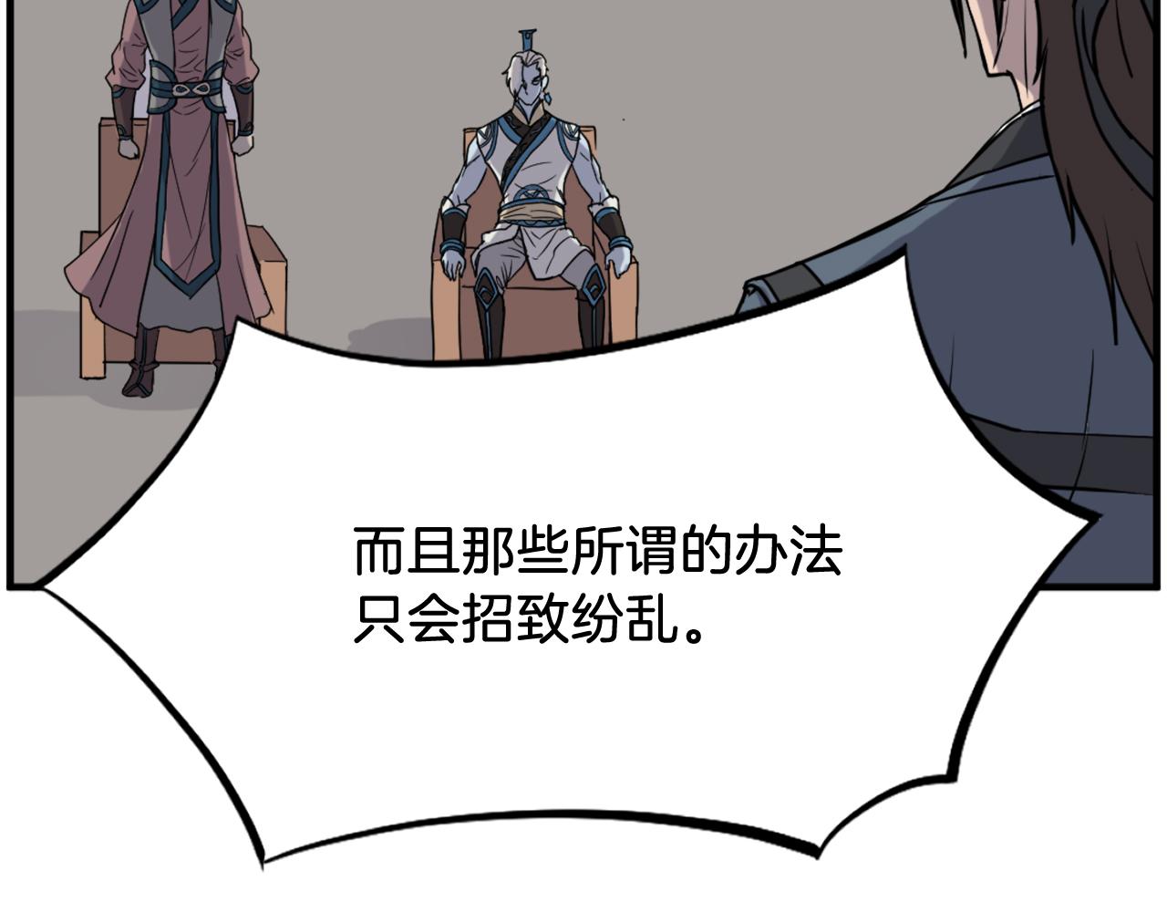 第243话 验证87