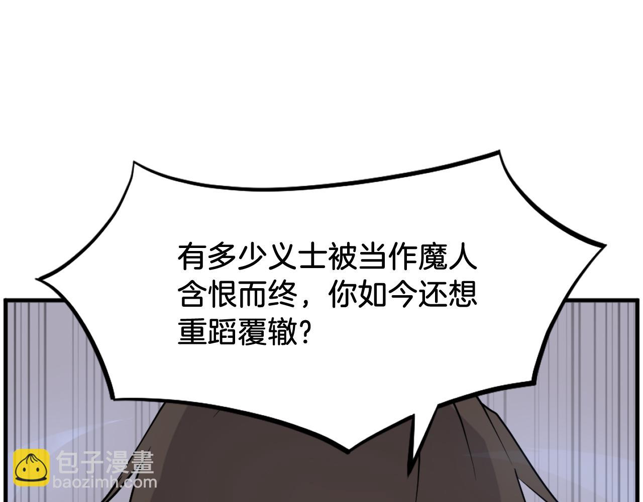 第243话 验证88