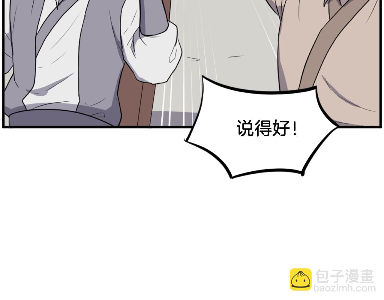 第243话 验证9