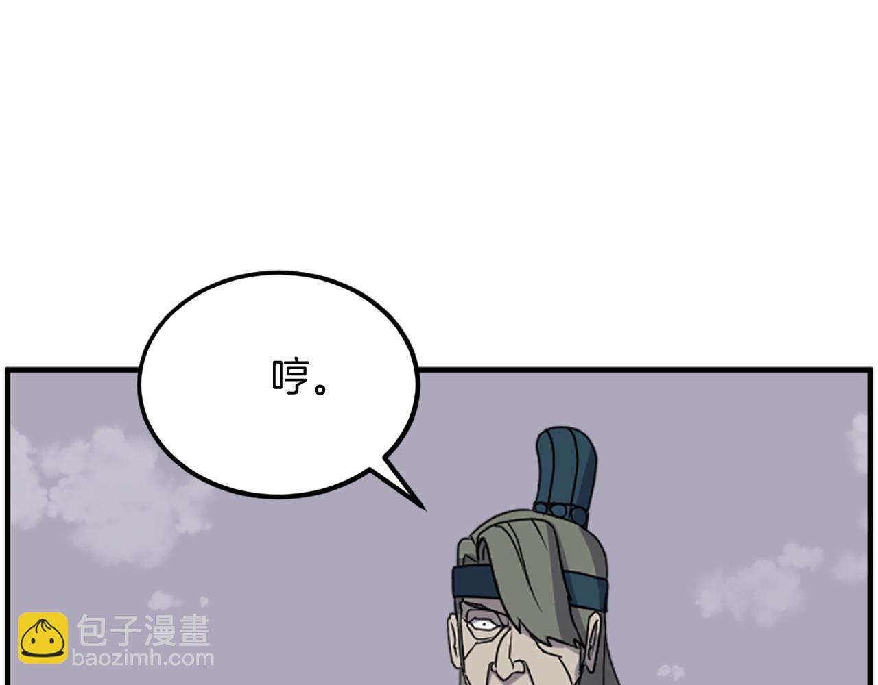 第243话 验证91